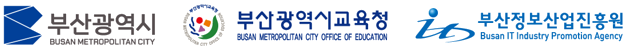 주최·주관 기관 로고